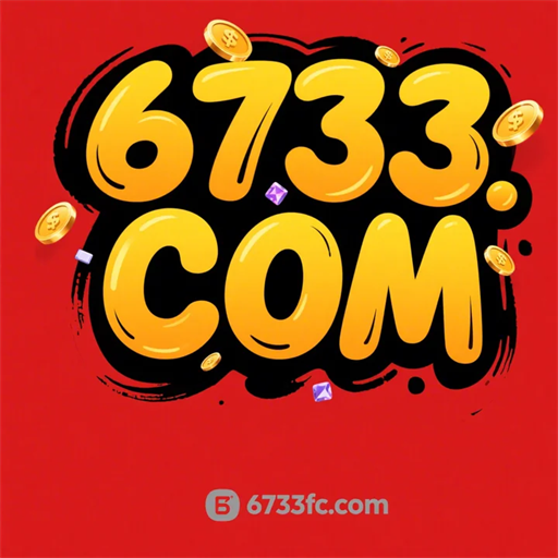6733.com Logo